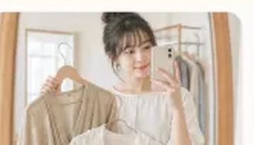 服装相談のイメージ